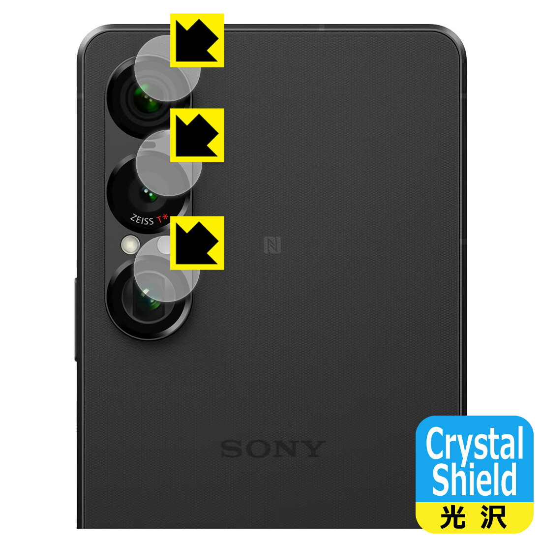 PDA工房 Xperia 1 VII (SO-51F/SOG15/A501SO/XQ-FS44) 対応 Crystal Shield 保護 フィルム [カメラレンズ部用] 光沢 日本製 自社製造直販