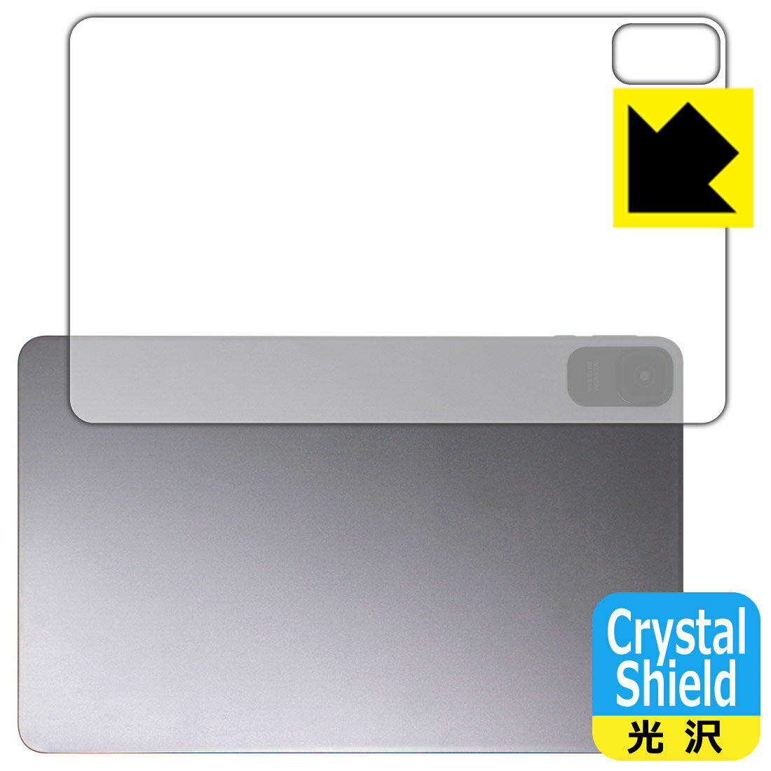 樂天商城 - PDA工房 Zi:tab (R23Z002J) 対応 Crystal Shield 保護 フィルム [背面用] 光沢 日本製 自社製造直販