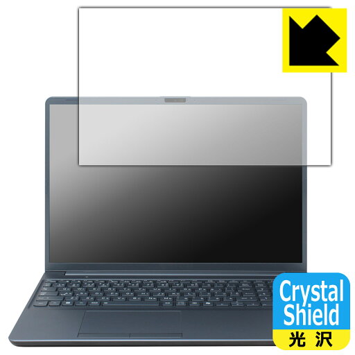 PDA工房 dynabook AZ/LY, AZ/MY 対応 Crystal Shield 保護 フィルム 光沢 日本製 自社製造直販 PDA工房 dynabook AZ/LY, AZ/MY 対応 Crystal Shield 保護 フィルム 光沢 日本製 自社製造直販