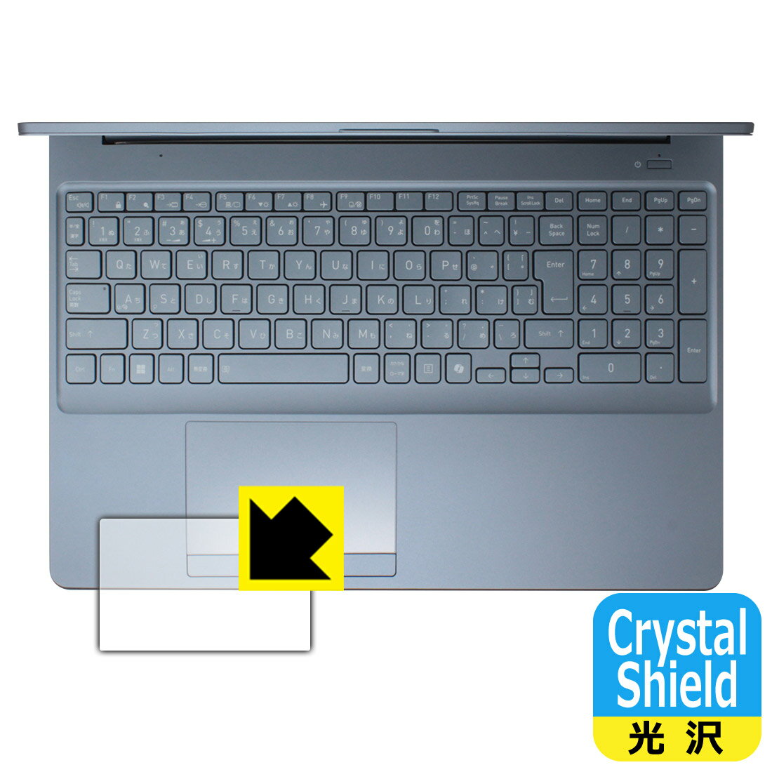 PDA工房 dynabook AZ/LY, AZ/MY 対応 Crystal Shield 保護 フィルム [タッチパッド用] 光沢 日本製 自社製造直販(2)