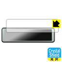 PDA工房 コムテック ミラー型ドライブレコーダー ZDR048 対応 Crystal Shield 保護 フィルム 光沢 日本製 自社製造直販