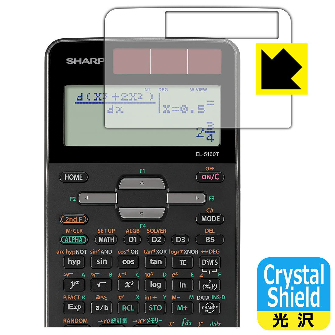 PDA工房 関数電卓 ピタゴラス EL-5160T / EL-520T / EL-509T 対応 Crystal Shield 保護 フィルム 光沢 日本製 自社製造直販