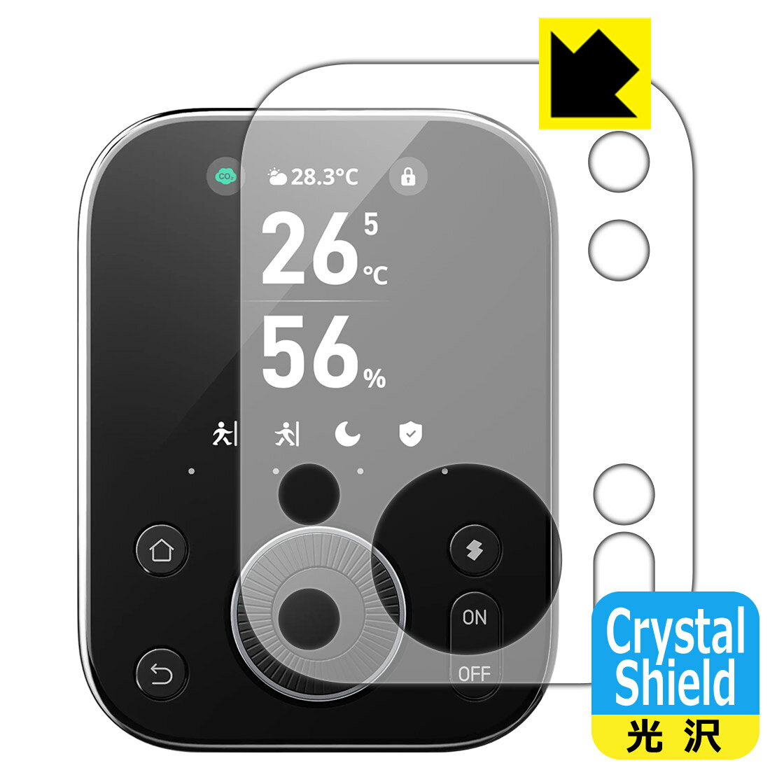 PDA工房 SwitchBot ハブ3 対応 Crystal Shield 保護 フィルム 光沢 日本製 自社製造直販