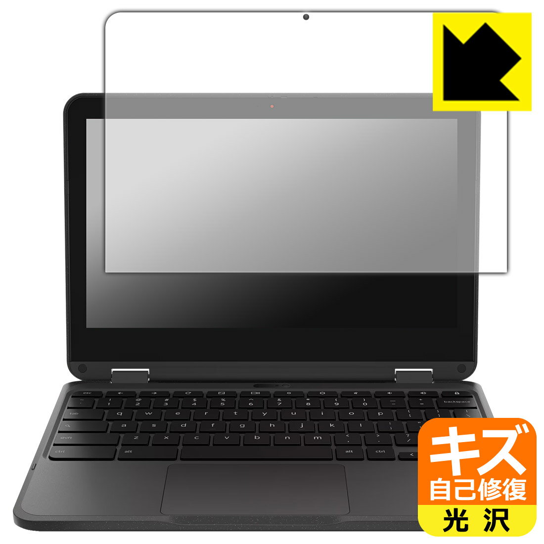 PDA工房 Lenovo 500e Chromebook Gen 4s 対応 キズ自己修復 保護 フィルム 光沢 日本製 自社製造直販