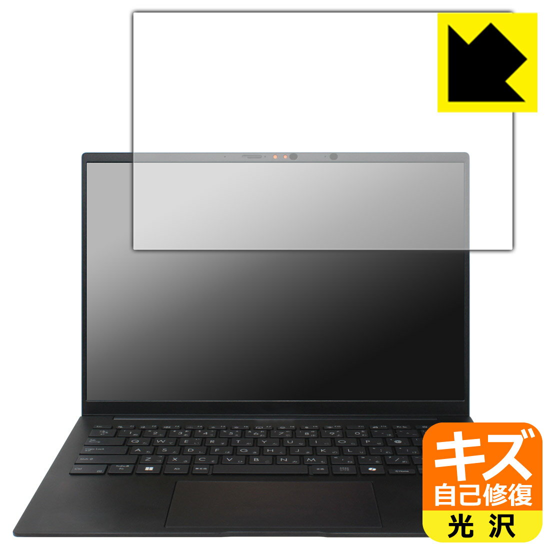Rakuten - PDA工房 ASUS Zenbook 14 (UM3406KA) 対応 キズ自己修復 保護 フィルム 光沢 日本製 自社製造直販