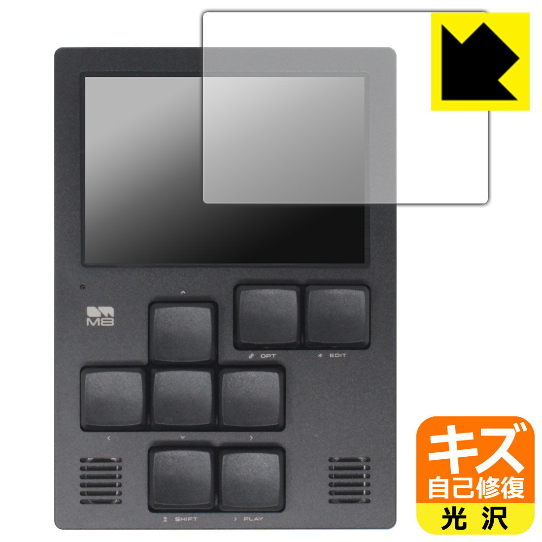 対応機種●対応機種 : Dirtywave M8 Tracker Model:02専用の商品です。●製品内容 : 画面用フィルム1枚・クリーニングワイプ1個●特殊なキズ自己修復層が細かなキズを修復！傷がついても時間が経つと自然に直ります。『キズ自己修復の保護フィルム』●安心の国産素材を使用。日本国内の自社工場で製造し出荷しています。 ★貼り付け失敗交換サービス対象商品★ 国内自社工場製造・発送だからできる 安心の製品保証とサポート ■製品保証 お届けした製品が誤っていたり、不具合があった場合などには、お届けから1ヶ月以内にメールにてお問い合わせください。交換等対応させていただきます。[キャンセル・返品（返金・交換）について] ■■貼り付け失敗時の交換サービス■■貼り付けに失敗しても1回だけ無償交換ができます。(失敗したフィルムをお送りいただき、新品に無償交換します。往復の送料のみお客様にご負担をお願いいたします。詳しくは製品に同封の紙をご確認ください) ■■保護フィルム貼り付け代行サービス■■保護フィルムの貼り付け作業に自信がない方には、PDA工房で貼り付け作業を代行いたします。(PDA工房の保護フィルムのみが対象です。詳しくは製品に同封の紙をご確認ください) キズ自己修復保護フィルム 素材説明 ■特殊なキズ自己修復層が細かな傷を修復！表面についた細かいスリ傷が自然に消える特殊な加工がされたフィルムです。キズがついても瞬間的に消えます。機器を鞄に入れることが多い方や、ツメなどのキズが気になる方へおすすめです。※自己修復層を超えたキズは直りません。■高級感あふれる光沢と画質を損なわない透明度！貼っていることを意識させないほどの高い透明度に、高級感あふれる光沢・クリアな仕上げとなります。動画視聴や画像編集など、機器本来の発色を重視したい方におすすめです。■気泡の入りにくい特殊な自己吸着タイプ接着面は気泡の入りにくい特殊な自己吸着タイプです。素材に柔軟性があり、貼り付け作業も簡単にできます。また、はがすときにガラス製フィルムのように割れてしまうことはありません。貼り直しが何度でもできるので、正しい位置へ貼り付けられるまでやり直すことができます。■安心の日本製最高級グレードの国産素材を日本国内の弊社工場で加工している完全な Made in Japan です。安心の品質をお届けします。 【ポスト投函送料無料】商品は【ポスト投函発送 (追跡可能メール便)】で発送します。お急ぎ、配達日時を指定されたい方は以下のクーポンを同時購入ください。【お急ぎ便クーポン】　プラス110円(税込)で速達扱いでの発送。お届けはポストへの投函となります。【配達日時指定クーポン】　プラス550円(税込)で配達日時を指定し、宅配便で発送させていただきます。【お急ぎ便クーポン】はこちらをクリック【配達日時指定クーポン】はこちらをクリック