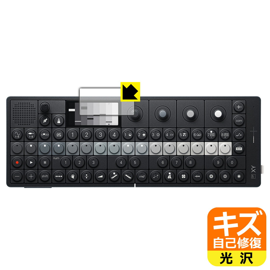 対応機種●対応機種 : Teenage Engineering OP-XY 小型シンセサイザー専用の保護フィルムです。●製品内容 : ディスプレイ用フィルム1枚・クリーニングワイプ1個●特殊なキズ自己修復層が細かなキズを修復！傷がついても時間が経つと自然に直ります。『キズ自己修復の保護フィルム』●安心の国産素材を使用。日本国内の自社工場で製造し出荷しています。 ★貼り付け失敗交換サービス対象商品★ 国内自社工場製造・発送だからできる 安心の製品保証とサポート ■製品保証 お届けした製品が誤っていたり、不具合があった場合などには、お届けから1ヶ月以内にメールにてお問い合わせください。交換等対応させていただきます。[キャンセル・返品（返金・交換）について] ■■貼り付け失敗時の交換サービス■■貼り付けに失敗しても1回だけ無償交換ができます。(失敗したフィルムをお送りいただき、新品に無償交換します。往復の送料のみお客様にご負担をお願いいたします。詳しくは製品に同封の紙をご確認ください) ■■保護フィルム貼り付け代行サービス■■保護フィルムの貼り付け作業に自信がない方には、PDA工房で貼り付け作業を代行いたします。(PDA工房の保護フィルムのみが対象です。詳しくは製品に同封の紙をご確認ください) キズ自己修復保護フィルム 素材説明 ■特殊なキズ自己修復層が細かな傷を修復！表面についた細かいスリ傷が自然に消える特殊な加工がされたフィルムです。キズがついても瞬間的に消えます。機器を鞄に入れることが多い方や、ツメなどのキズが気になる方へおすすめです。※自己修復層を超えたキズは直りません。■高級感あふれる光沢と画質を損なわない透明度！貼っていることを意識させないほどの高い透明度に、高級感あふれる光沢・クリアな仕上げとなります。動画視聴や画像編集など、機器本来の発色を重視したい方におすすめです。■気泡の入りにくい特殊な自己吸着タイプ接着面は気泡の入りにくい特殊な自己吸着タイプです。素材に柔軟性があり、貼り付け作業も簡単にできます。また、はがすときにガラス製フィルムのように割れてしまうことはありません。貼り直しが何度でもできるので、正しい位置へ貼り付けられるまでやり直すことができます。■安心の日本製最高級グレードの国産素材を日本国内の弊社工場で加工している完全な Made in Japan です。安心の品質をお届けします。 【ポスト投函送料無料】商品は【ポスト投函発送 (追跡可能メール便)】で発送します。お急ぎ、配達日時を指定されたい方は以下のクーポンを同時購入ください。【お急ぎ便クーポン】　プラス110円(税込)で速達扱いでの発送。お届けはポストへの投函となります。【配達日時指定クーポン】　プラス550円(税込)で配達日時を指定し、宅配便で発送させていただきます。【お急ぎ便クーポン】はこちらをクリック【配達日時指定クーポン】はこちらをクリック