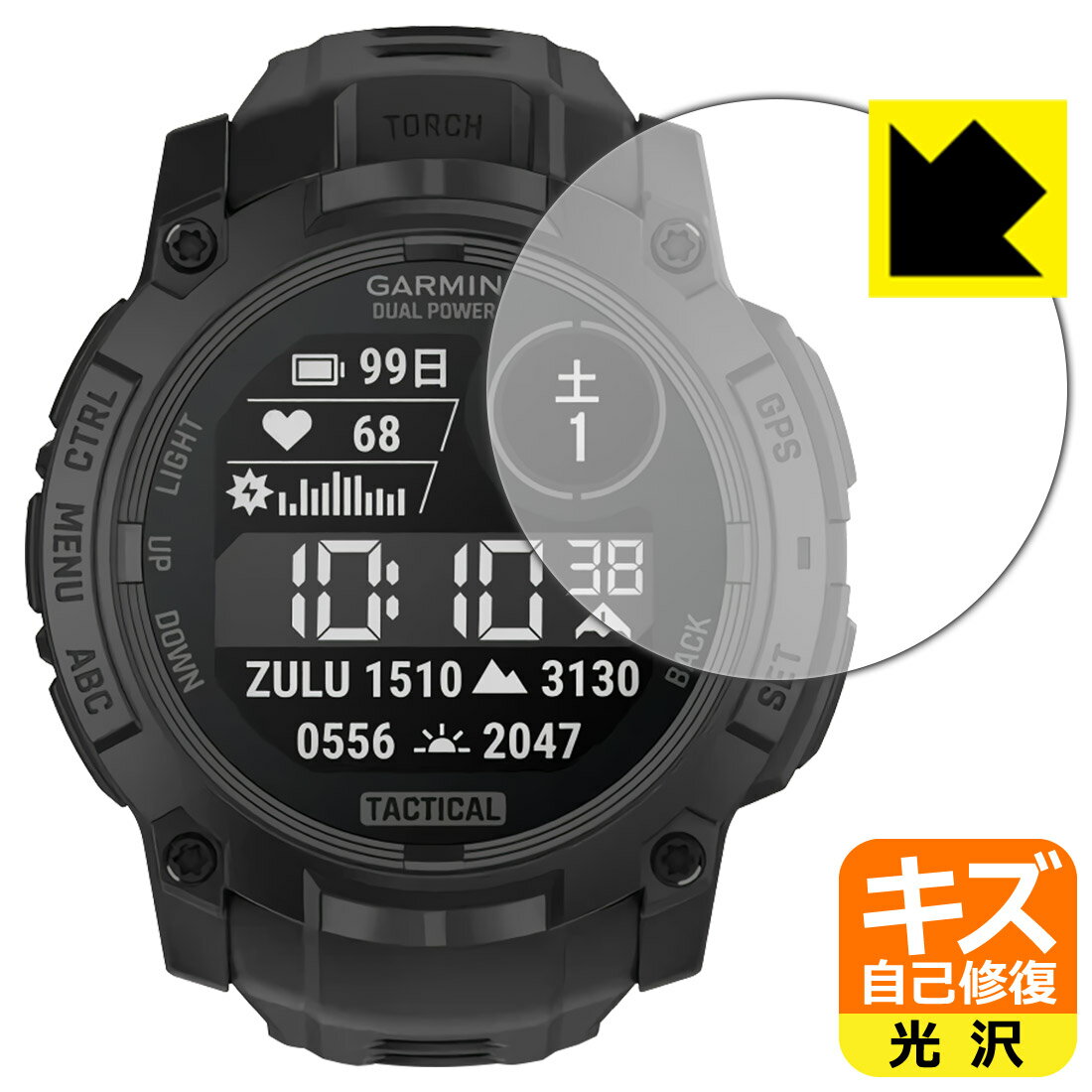 PDA工房 GARMIN Instinct 3 Dual Power Tactical [ケースサイズ50mm用] 対応 キズ自己修復 保護 フィルム 光沢 日本製 自社製造直販