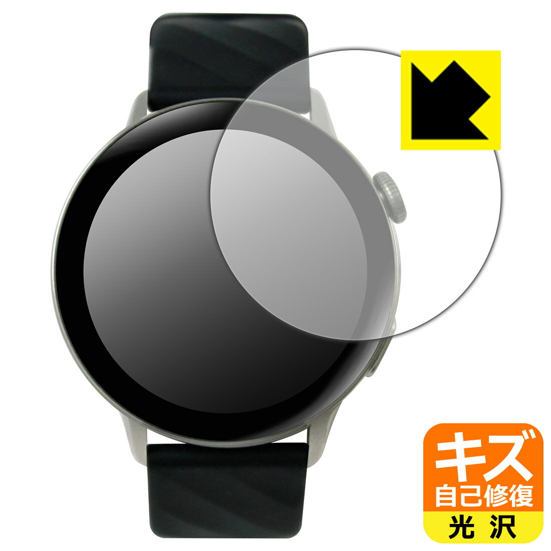 【 スーパーSALE 10%OFF 】PDA工房 SMART R A-60 スマートウォッチ 対応 キズ自己修復 保護 フィルム 光沢 日本製 自社製造直販