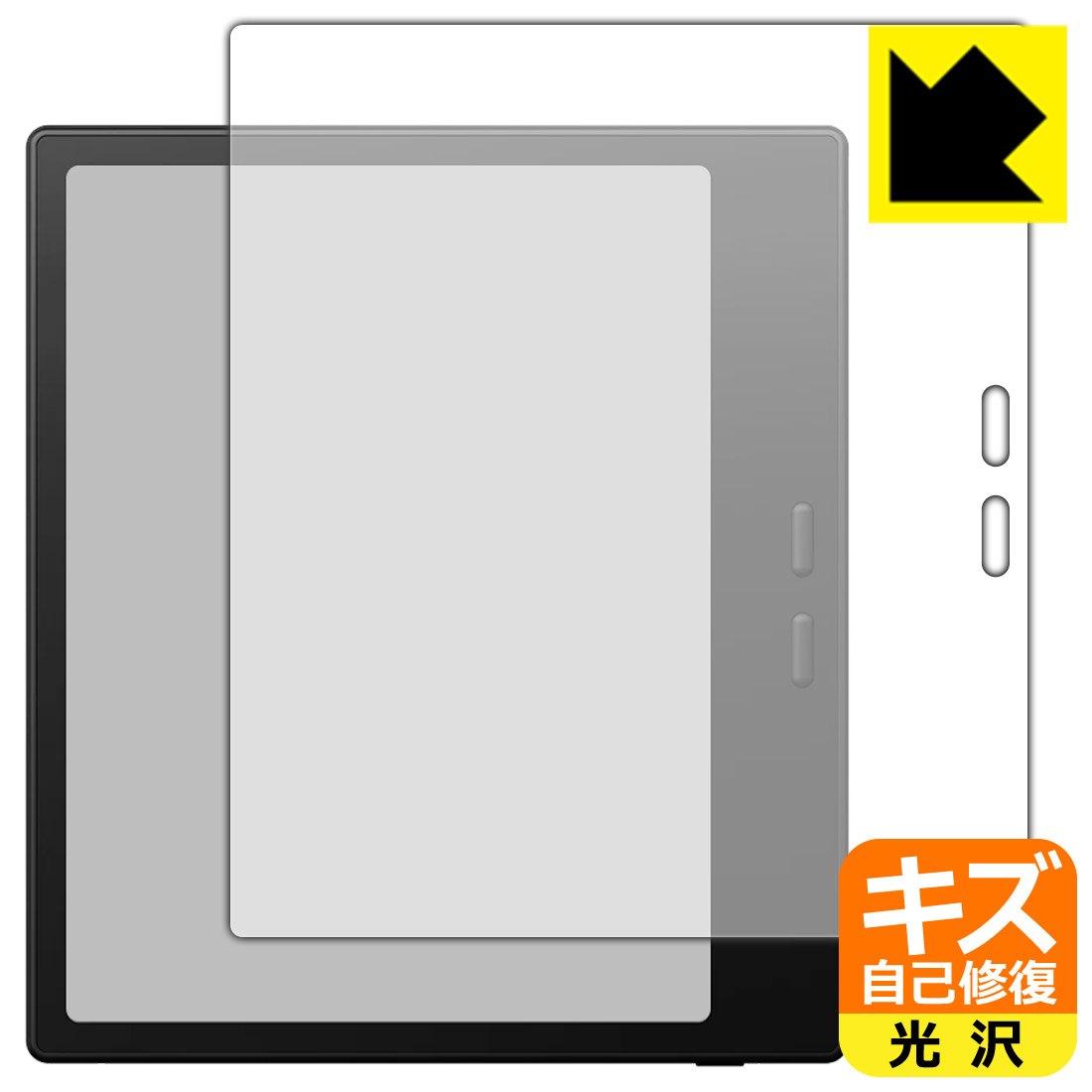 対応機種●対応機種 : Onyx BOOX Go Color 7 (Gen2)専用の商品です。●製品内容 : 画面用フィルム1枚・クリーニングワイプ1個●特殊なキズ自己修復層が細かなキズを修復！傷がついても時間が経つと自然に直ります。『キズ自己修復の保護フィルム』●安心の国産素材を使用。日本国内の自社工場で製造し出荷しています。 ★貼り付け失敗交換サービス対象商品★ 国内自社工場製造・発送だからできる 安心の製品保証とサポート ■製品保証 お届けした製品が誤っていたり、不具合があった場合などには、お届けから1ヶ月以内にメールにてお問い合わせください。交換等対応させていただきます。[キャンセル・返品（返金・交換）について] ■■貼り付け失敗時の交換サービス■■貼り付けに失敗しても1回だけ無償交換ができます。(失敗したフィルムをお送りいただき、新品に無償交換します。往復の送料のみお客様にご負担をお願いいたします。詳しくは製品に同封の紙をご確認ください) ■■保護フィルム貼り付け代行サービス■■保護フィルムの貼り付け作業に自信がない方には、PDA工房で貼り付け作業を代行いたします。(PDA工房の保護フィルムのみが対象です。詳しくは製品に同封の紙をご確認ください) キズ自己修復保護フィルム 素材説明 ■特殊なキズ自己修復層が細かな傷を修復！表面についた細かいスリ傷が自然に消える特殊な加工がされたフィルムです。キズがついても瞬間的に消えます。機器を鞄に入れることが多い方や、ツメなどのキズが気になる方へおすすめです。※自己修復層を超えたキズは直りません。■高級感あふれる光沢と画質を損なわない透明度！貼っていることを意識させないほどの高い透明度に、高級感あふれる光沢・クリアな仕上げとなります。動画視聴や画像編集など、機器本来の発色を重視したい方におすすめです。■気泡の入りにくい特殊な自己吸着タイプ接着面は気泡の入りにくい特殊な自己吸着タイプです。素材に柔軟性があり、貼り付け作業も簡単にできます。また、はがすときにガラス製フィルムのように割れてしまうことはありません。貼り直しが何度でもできるので、正しい位置へ貼り付けられるまでやり直すことができます。■安心の日本製最高級グレードの国産素材を日本国内の弊社工場で加工している完全な Made in Japan です。安心の品質をお届けします。 【ポスト投函送料無料】商品は【ポスト投函発送 (追跡可能メール便)】で発送します。お急ぎ、配達日時を指定されたい方は以下のクーポンを同時購入ください。【お急ぎ便クーポン】　プラス110円(税込)で速達扱いでの発送。お届けはポストへの投函となります。【配達日時指定クーポン】　プラス550円(税込)で配達日時を指定し、宅配便で発送させていただきます。【お急ぎ便クーポン】はこちらをクリック【配達日時指定クーポン】はこちらをクリック
