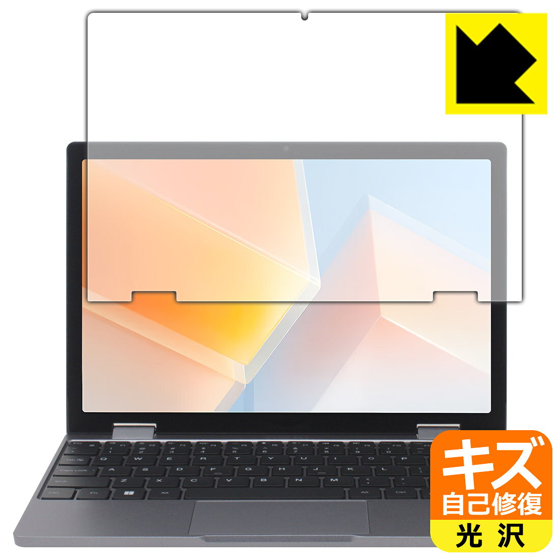 PDA工房 CHUWI MiniBook X N150 対応 キズ自己修復 保護 フィルム 光沢 日本製 自社製造直販