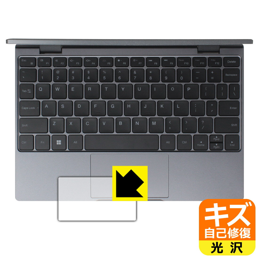 PDA工房 CHUWI MiniBook X N150 対応 キズ自己修復 保護 フィルム  光沢 日本製 自社製造直販