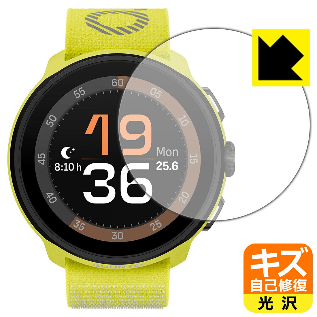 【 スーパーSALE 10%OFF 】PDA工房 SUUNTO RUN 対応 キズ自己修復 保護 フィルム 光沢 日本製 自社製造直販