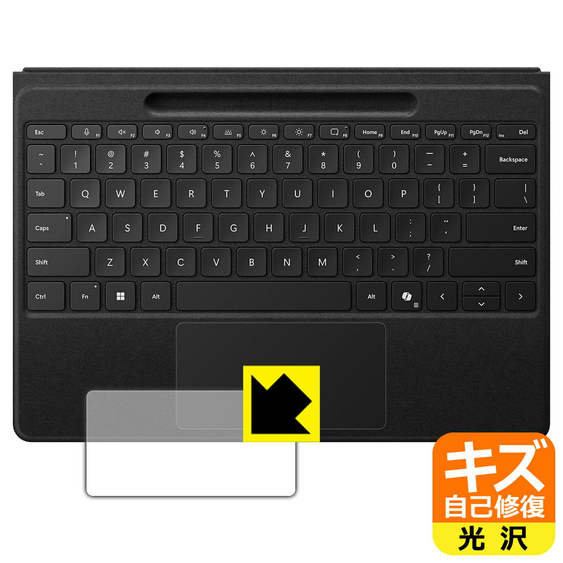 乐天商城 - PDA工房 Surface Pro フレックスキーボード 対応 キズ自己修復 保護 フィルム [トラックパッド用] 光沢 日本製 自社製造直販