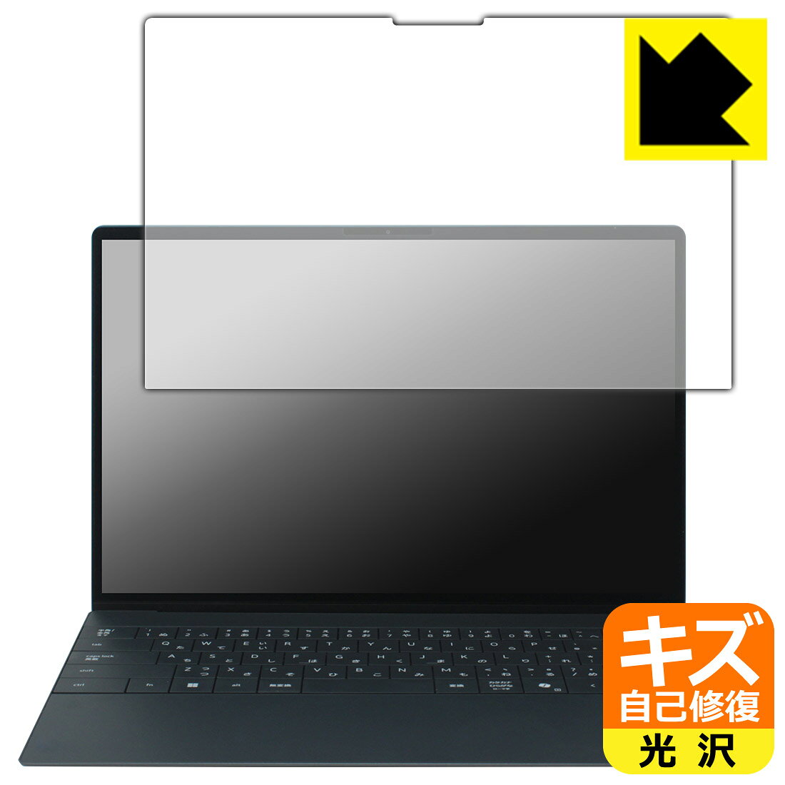 PDA工房 XPS 13 (9350) [タッチパネルなしモデル] 対応 キズ自己修復 保護 フィルム 光沢 日本製 自社製造直販