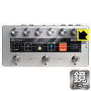 PDA工房 Darkglass Electronics Anagram 対応 Mirror Shield 保護 フィルム ミラー 光沢 日本製 自社製造直販