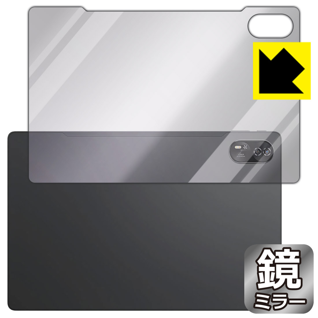 乐天商城 - PDA工房 Blackview MEGA 8 対応 Mirror Shield 保護 フィルム [背面用] ミラー 光沢 日本製 自社製造直販