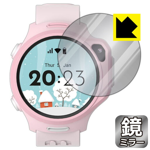 PDA工房 myFirst Fone R2 / R1c 対応 Mirror Shield 保護 フィルム ミラー 光沢 日本製 自社製造直販 PDA工房 myFirst Fone R2 / R1c 対応 Mirror Shield 保護 フィルム ミラー 光沢 日本製 自社製造直販
