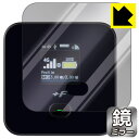 PDA工房 モバイルルーター +F FS045W 対応 Mirror Shield 保護 フィルム ミラー 光沢 日本製 自社製造直販