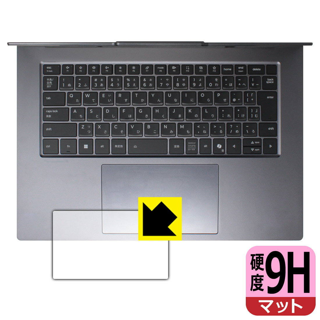 PDA工房 ThinkPad X9 15 Gen 1 Aura Edition 対応 9H高硬度[反射低減] 保護 フィルム [クリックパッド用] 日本製 自社製造直販