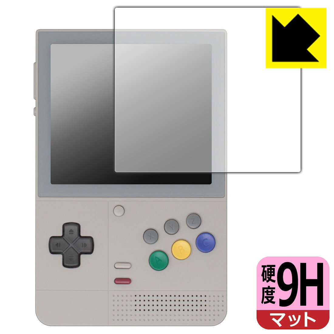 PDA工房 RETROID pocket Classic 対応 9H高硬度 保護 フィルム 日本製 自社製造直販