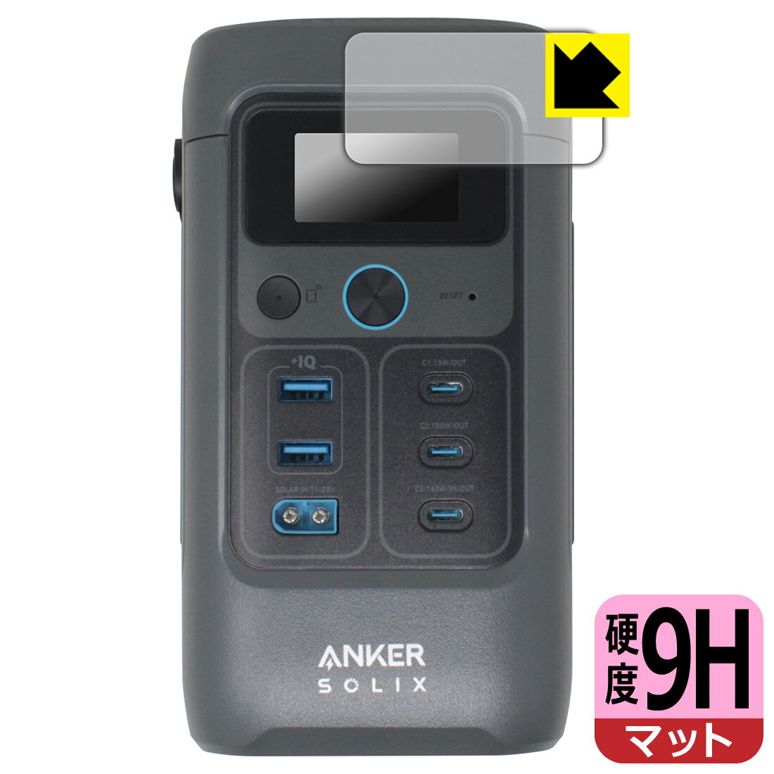 Rakuten - PDA工房 Anker Solix C200 DC Portable Power Station 対応 9H高硬度[反射低減] 保護 フィルム 日本製 自社製造直販
