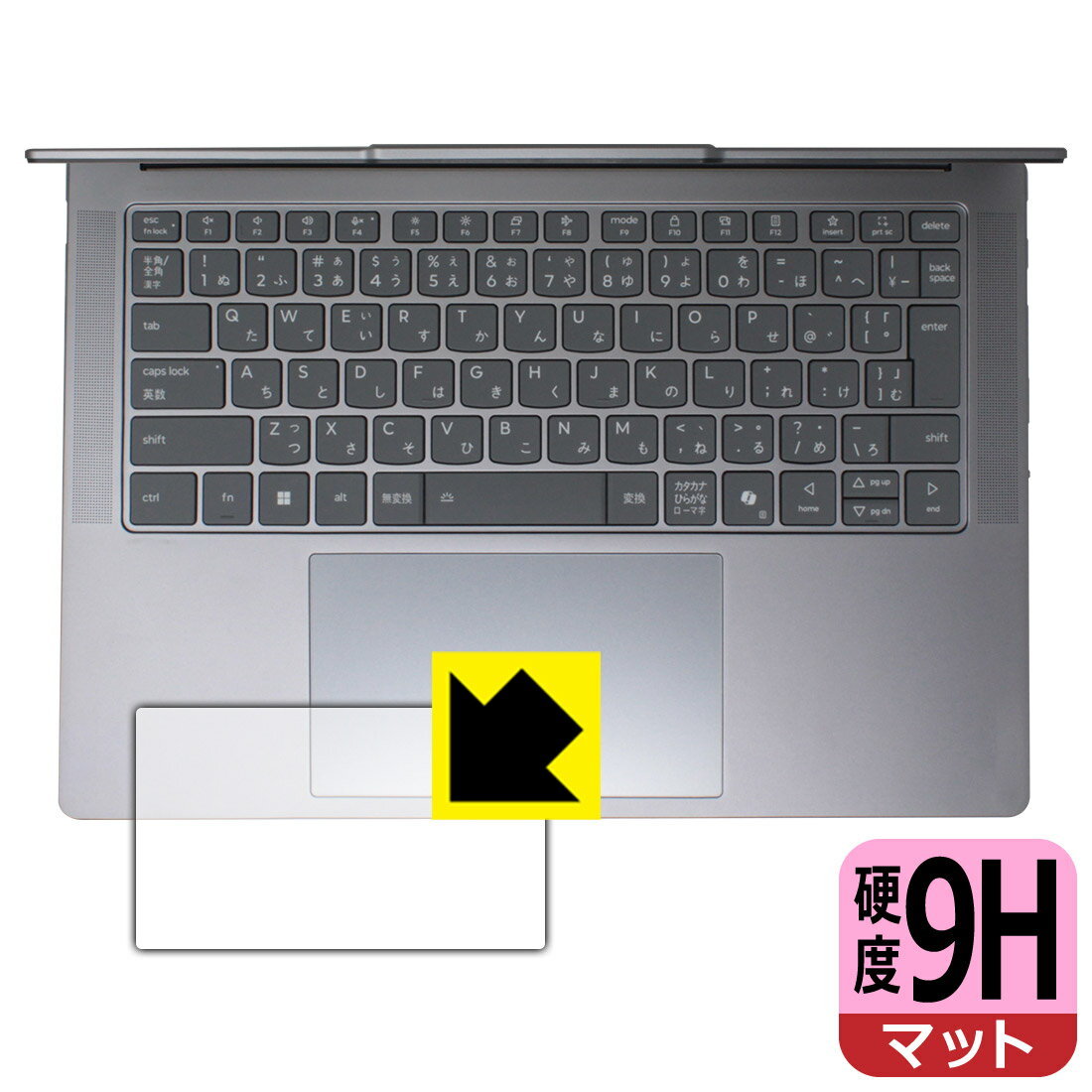 PDA工房 Lenovo Yoga Pro 7i Gen 10 Aura Edition (14型 Intel) 対応 9H高硬度[反射低減] 保護 フィルム [タッチパッド用] 日本製 自社製造直販