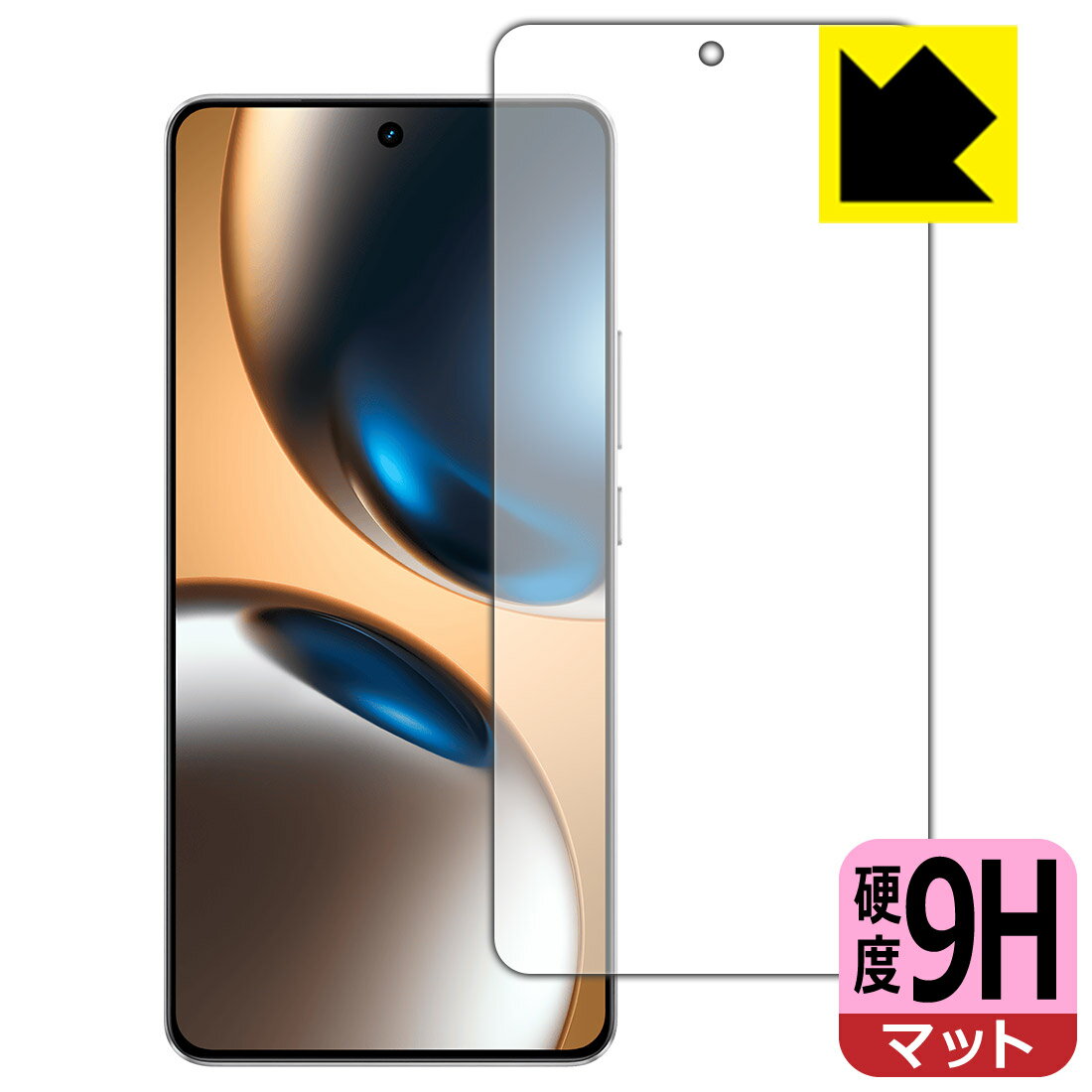 Rakuten - PDA工房 realme GT7 対応 9H高硬度[反射低減] 保護 フィルム [指紋認証対応] 日本製 自社製造直販