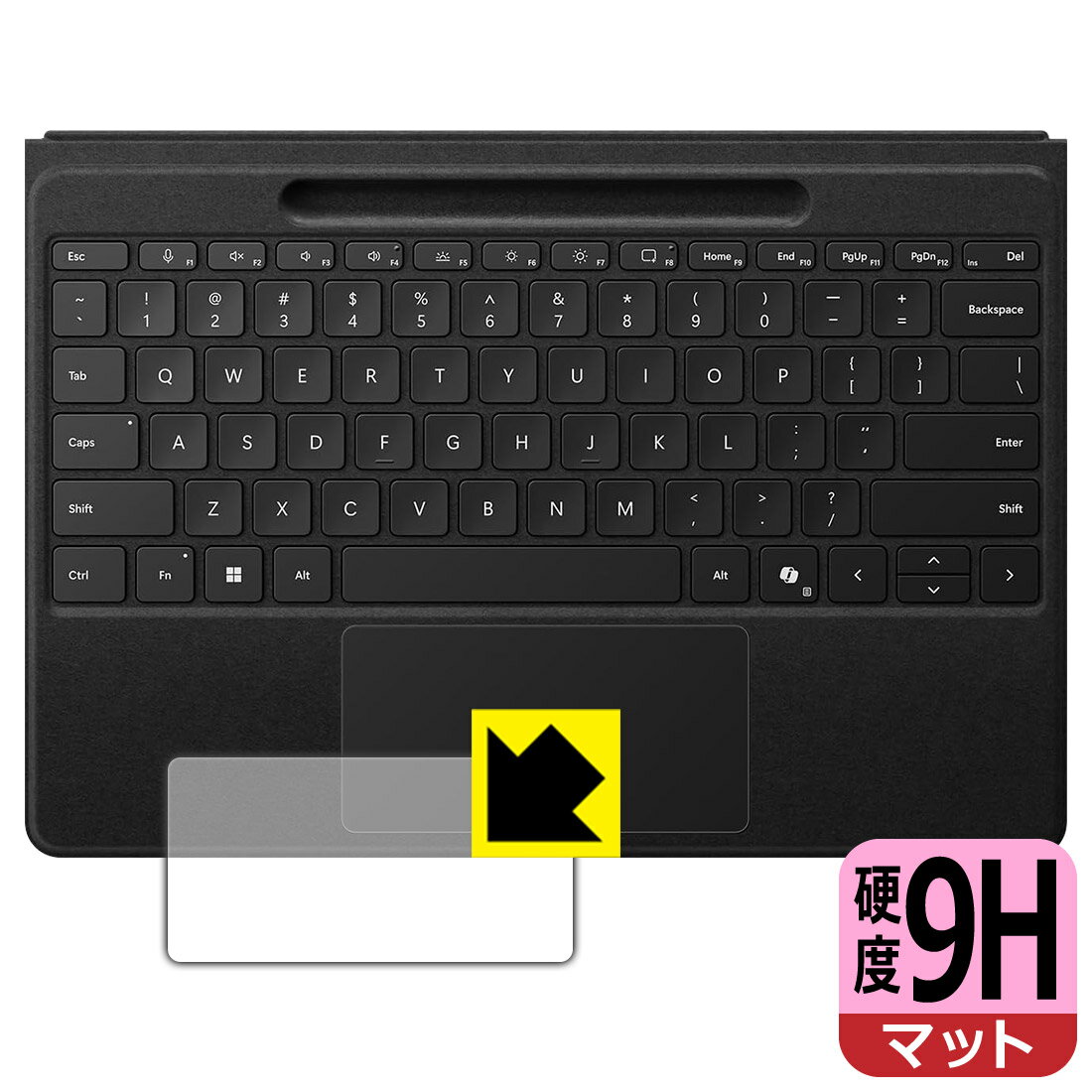 PDA工房 Surface Pro フレックスキーボード 対応 9H高硬度[反射低減] 保護 フィルム [トラックパッド用] 日本製 自社製造直販