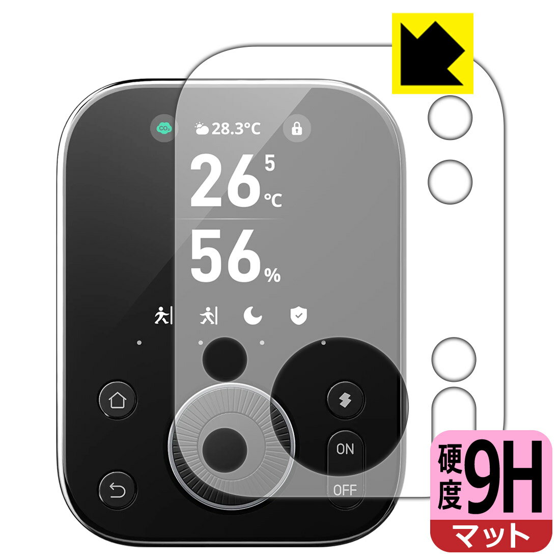 PDA工房 SwitchBot ハブ3 対応 9H高硬度 保護 フィルム 日本製 自社製造直販