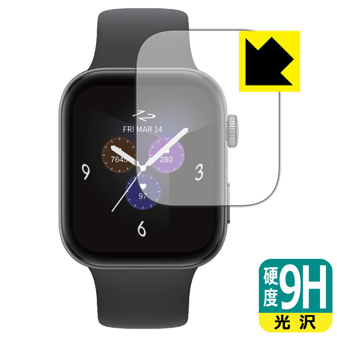 【 スーパーSALE 10%OFF 】PDA工房 au Smart Watch (ASW2501B / ASW2501W) 対応 9H高硬度[光沢] 保護 フィルム 日本製 自社製造直販