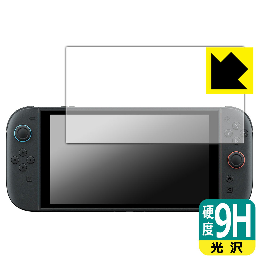 PDA工房 Nintendo Switch 2 (ニンテンドー スイッチ2) 対応 9H高硬度[光沢] 保護 フィルム 日本製 自社製造直販