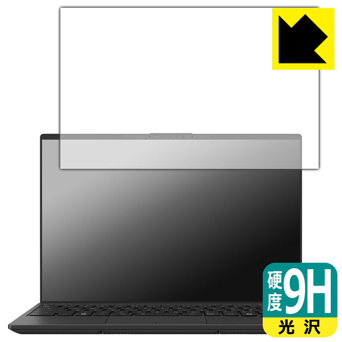 PDA工房 FMV Note Uシリーズ UA-K1, WU1-K1 対応 9H高硬度[光沢] 保護 フィルム 日本製 自社製造直販