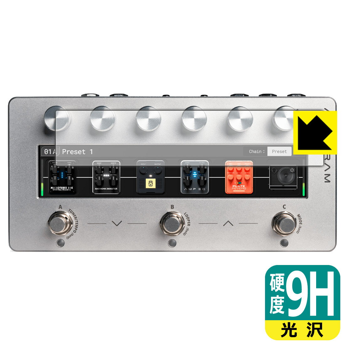 PDA工房 Darkglass Electronics Anagram 対応 9H高硬度[光沢] 保護 フィルム 日本製 自社製造直販