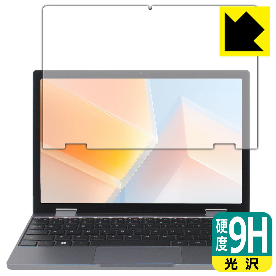 PDA工房 CHUWI MiniBook X N150 対応 9H高硬度 保護 フィルム 日本製 自社製造直販