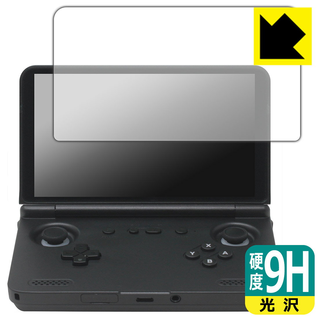 Rakuten - PDA工房 RETROID pocket Flip 2 対応 9H高硬度[光沢] 保護 フィルム 日本製 自社製造直販
