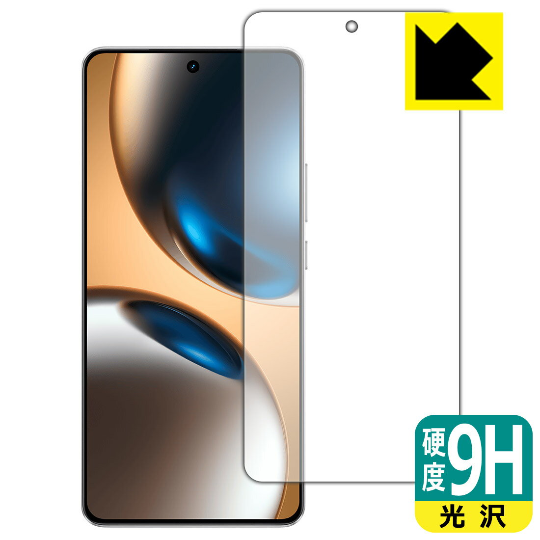 PDA工房 realme GT7 対応 9H高硬度 光沢 保護 フィルム 指紋認証対応 日本製 自社製造直販