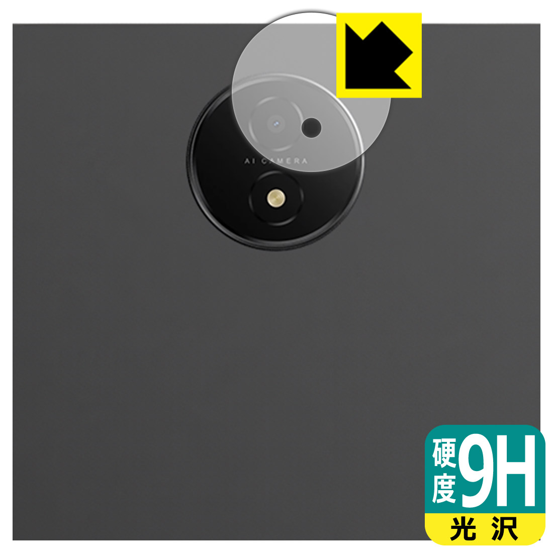 樂天商城 - PDA工房 ugee Trio Pad UT3 / Fun Drawing Pad UT3 対応 9H高硬度[光沢] 保護 フィルム [カメラレンズ部用] 日本製 自社製造直販