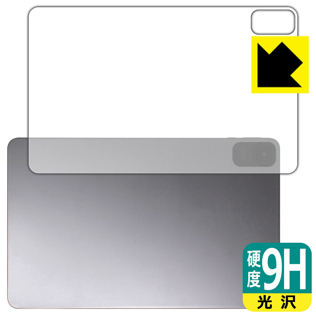 Mobile Phone - PDA工房 Zi:tab (R23Z002J) 対応 9H高硬度[光沢] 保護 フィルム [背面用] 日本製 自社製造直販