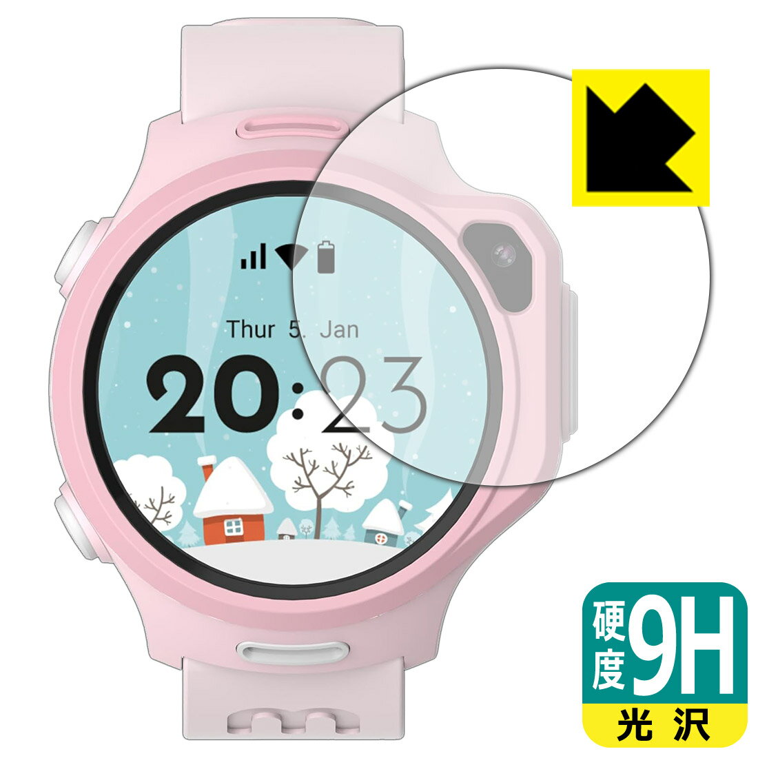 PDA工房 myFirst Fone R2 / R1c 対応 9H高硬度[光沢] 保護 フィルム 日本製 自社製造直販