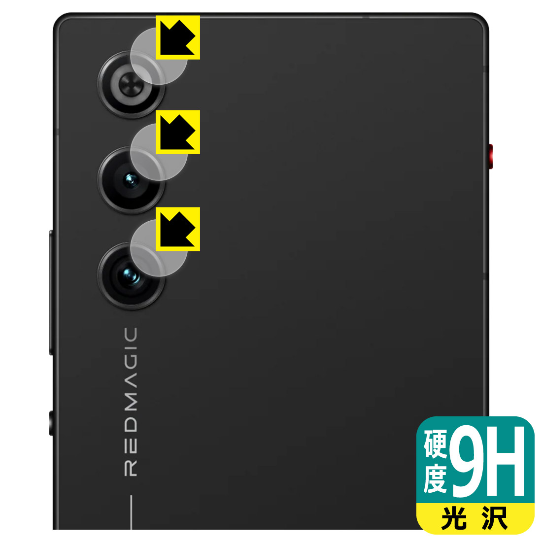 PDA工房 nubia RedMagic 10 Air 対応 9H高硬度 保護 フィルム  日本製 自社製造直販