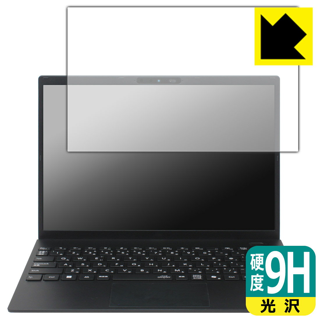 PDA工房 VersaPro/VersaPro J UltraLite タイプVN＜VN-M＞ 対応 9H高硬度[光沢] 保護 フィルム 日本製 自社製造直販