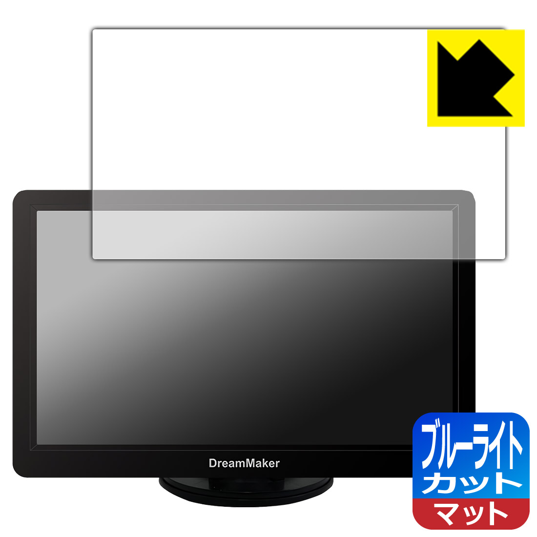 PDA��˼ DreamMaker 7����� �ǥ����ץ쥤�����ǥ��� DPA701V �б� �֥롼�饤�ȥ��å�[ȿ���㸺] �ݸ� �ե���� ������ ������¤ľ��