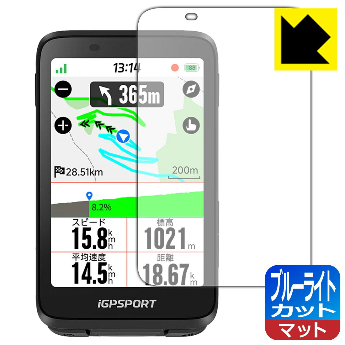 PDA˼ iGPSPORT BiNavi б ֥롼饤ȥå[ȿ㸺] ݸ ե  ¤ľ