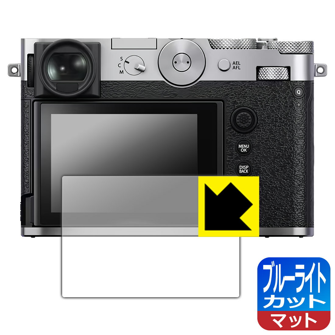 PDA工房 FUJIFILM GFX100RF 対応 ブルーラ
