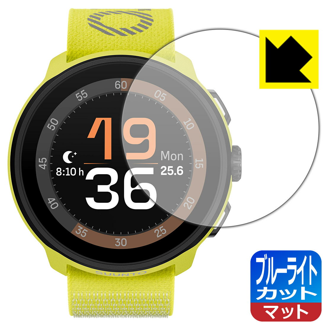 【 スーパーSALE 10%OFF 】PDA工房 SUUNTO RUN 対応 ブルーライトカット[反射低減] 保護 フィルム 日本製 自社製造直販