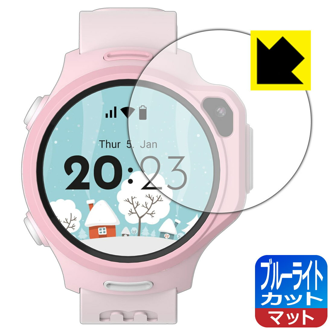 PDA工房 myFirst Fone R2 / R1c 対応 ブルーライトカット[反射低減] 保護 フィルム 日本製 自社製造直販