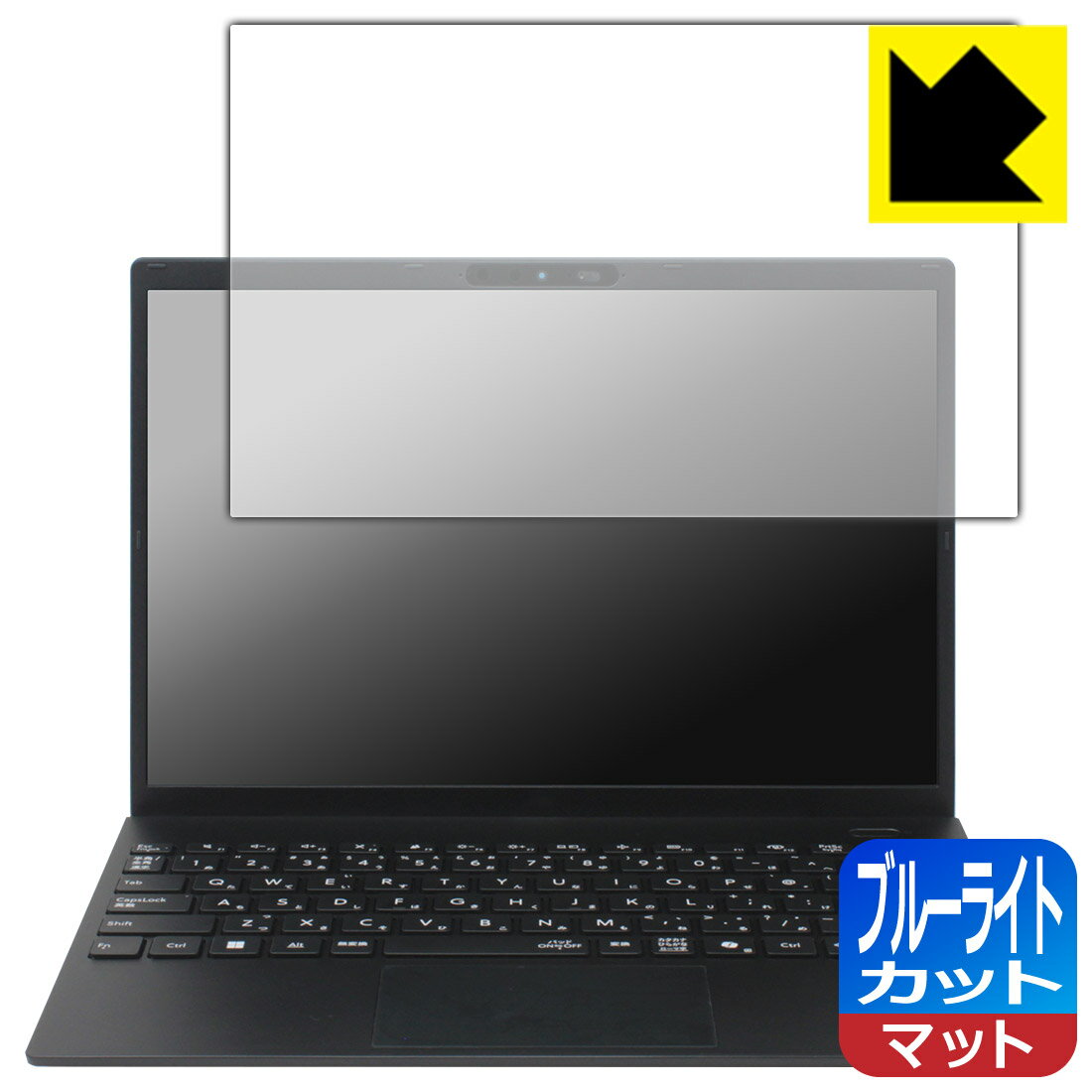 PDA工房 VersaPro/VersaPro J UltraLite タイプVN＜VN-M＞ 対応 ブルーライトカッ...