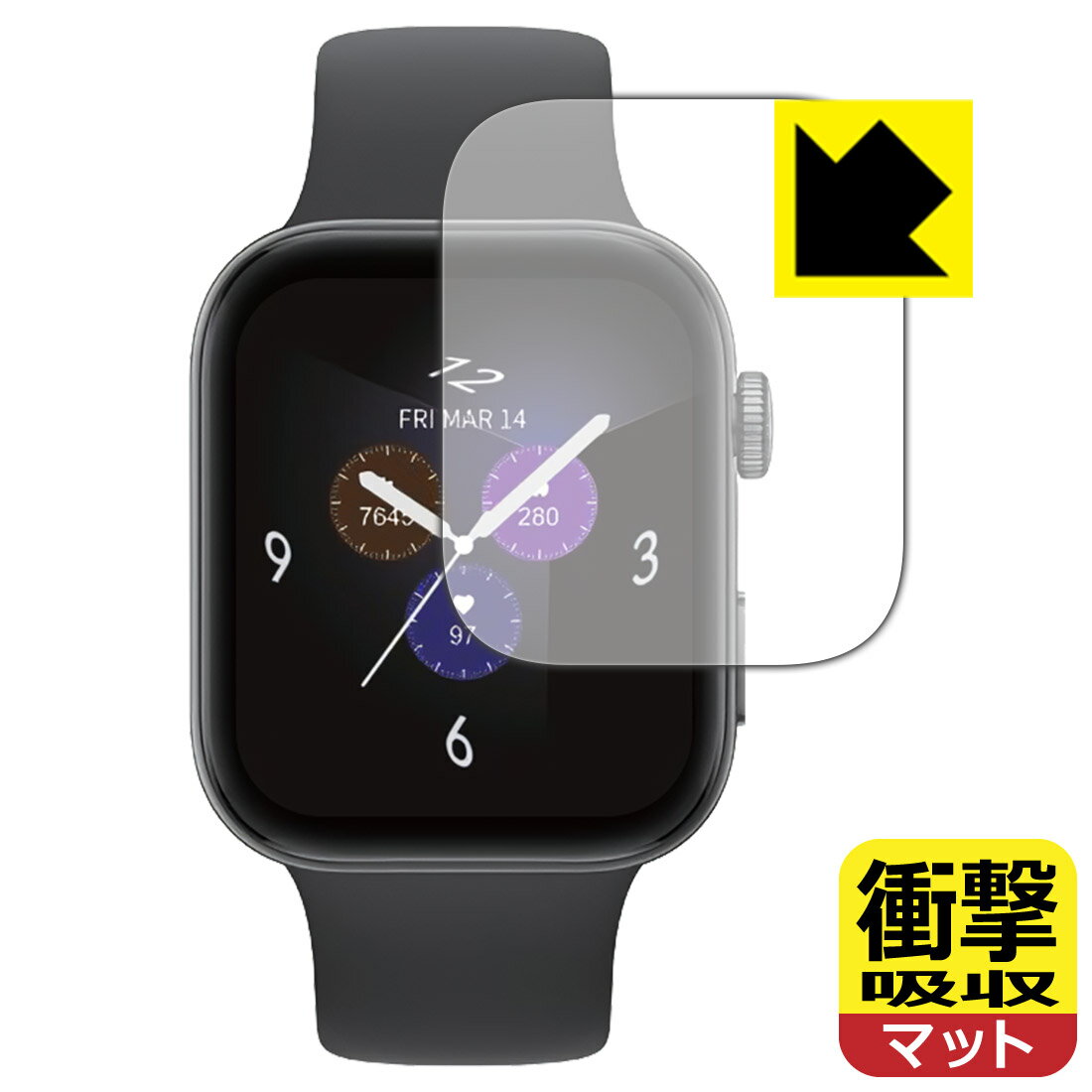 PDA工房 au Smart Watch (ASW2501B / ASW2501W) 対応 衝撃吸収[反射低減] 保護 フィルム 耐衝撃 日本製 自社製造直販