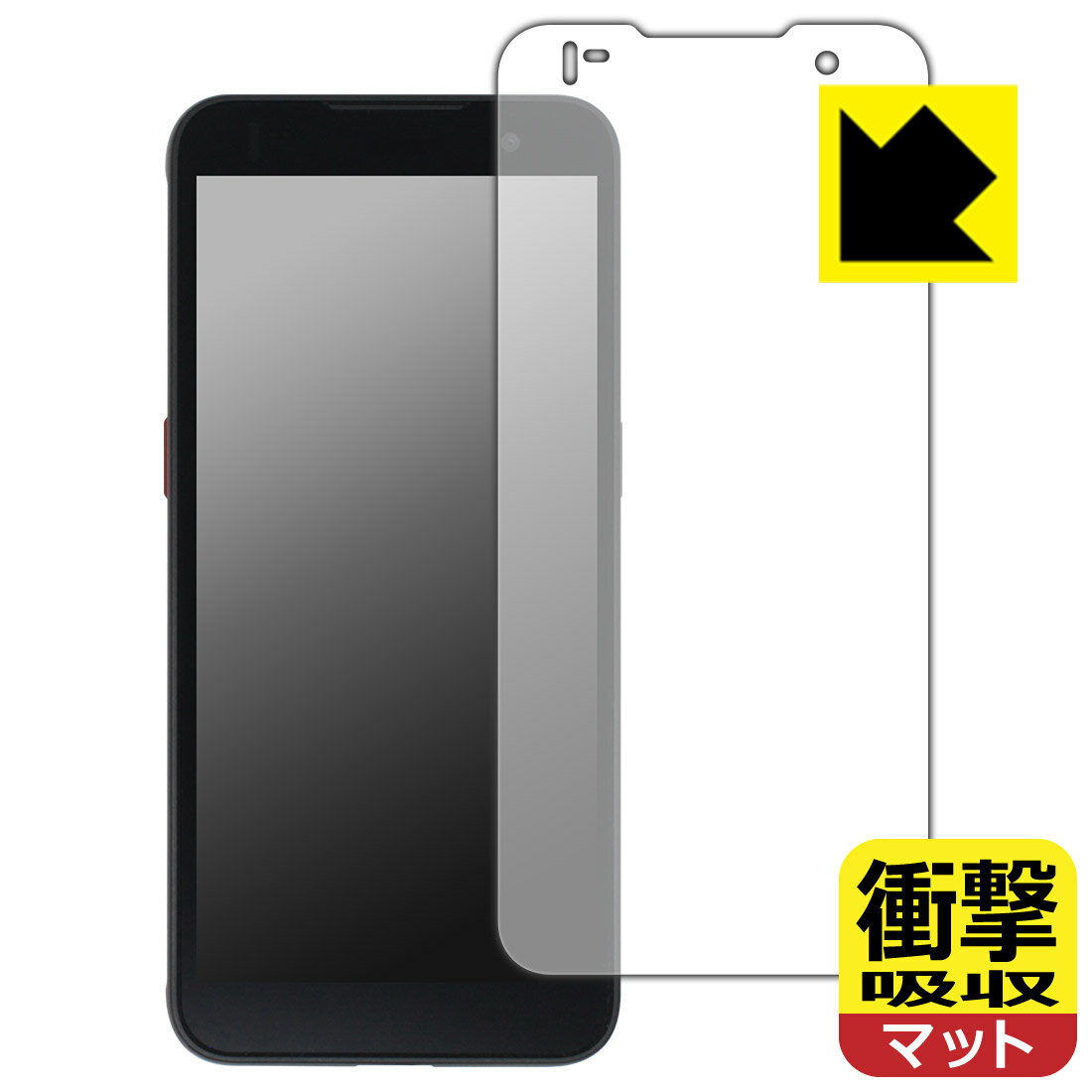 PDA工房 業務用フルスクリーン ハンディターミナル DX-A800シリーズ 対応 衝撃吸収[反射低減] 保護 フィルム 耐衝撃 日本製 自社製造直販